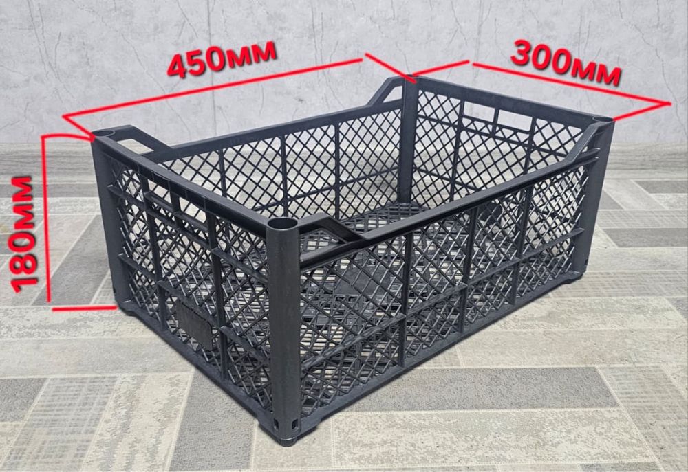 Пластиковые  ящики