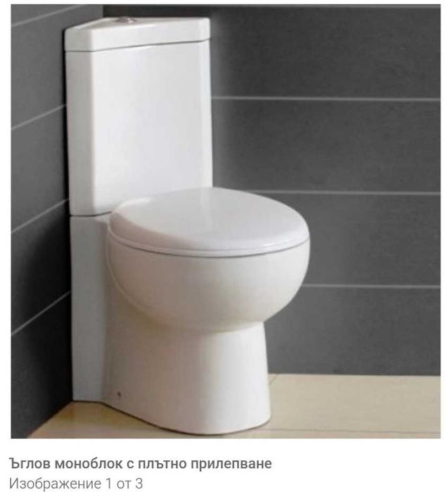 Нова ъглова тоалетна чиния