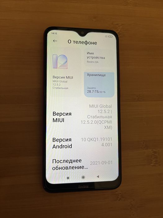 Смартфон redmi 8a 32gb