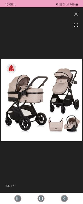 Продавам бебешка комбинирана количка Chipolino harmony