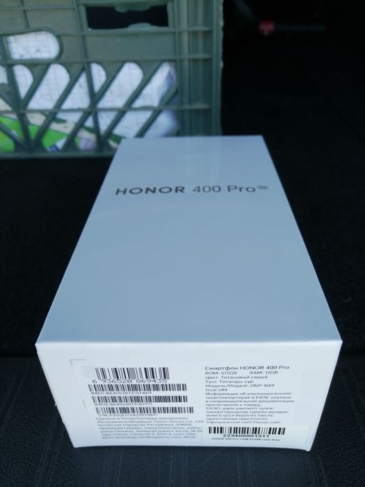 Почти Новый про 400