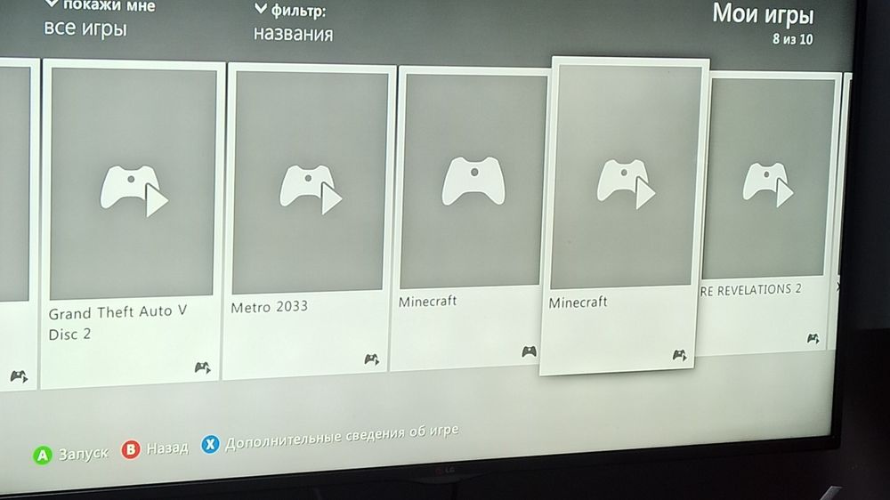 Xbox  360 приставка игра