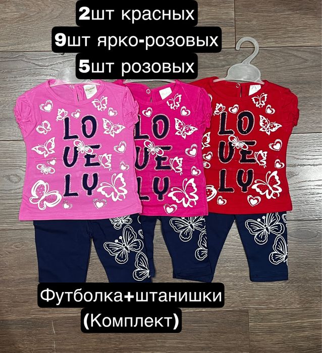 Детская одежда до года