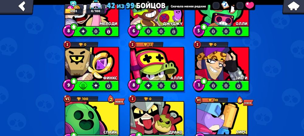 Бравл акк 4955к кубков