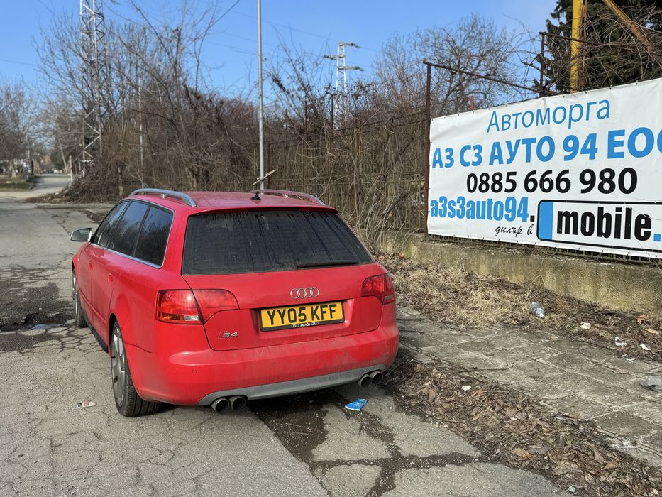 Ауди с4 б7 4.2 на части / Audi S4 B7 4.2 на части