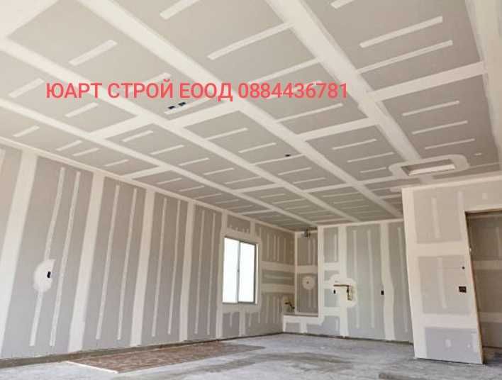 Услуги  строителство