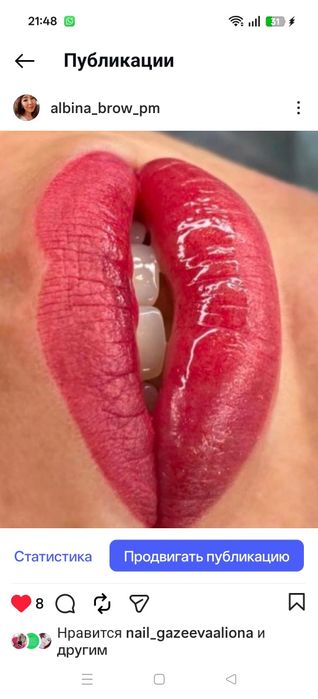 Перманентный макияж