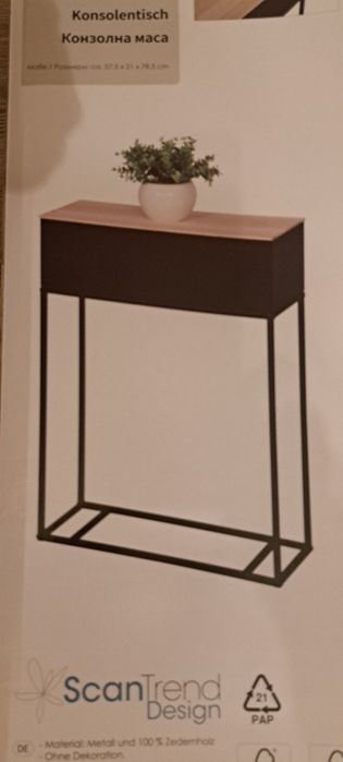 Конзолна масичка от кедрово дърво и метал