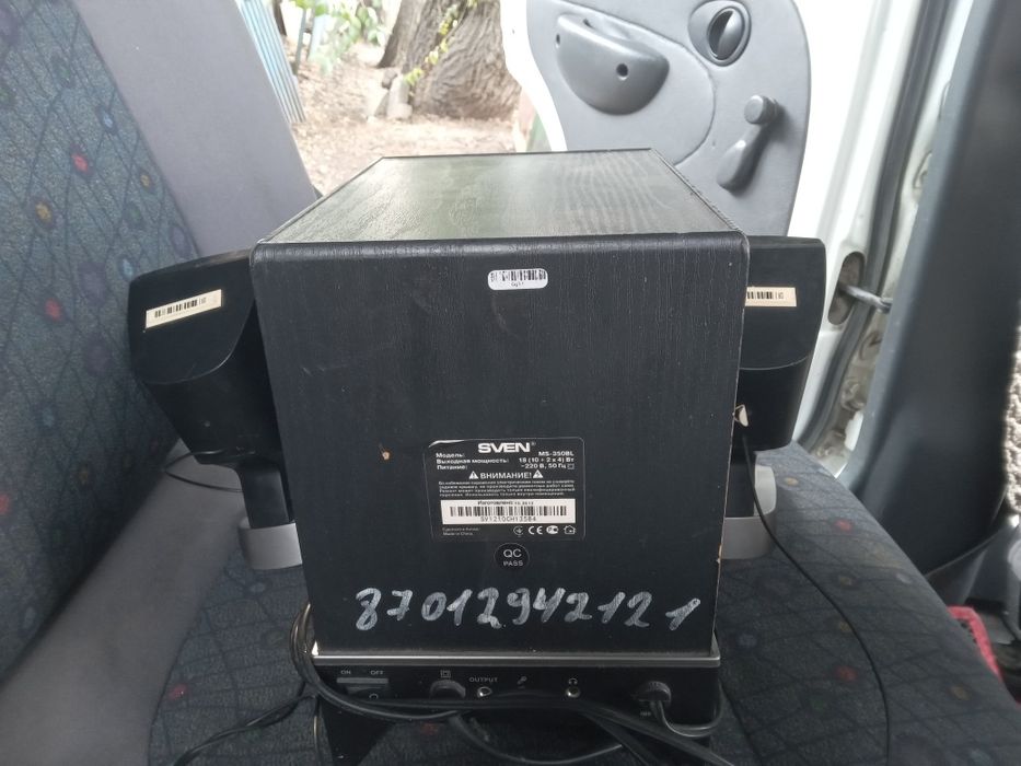 Продам домашний саб бувер.