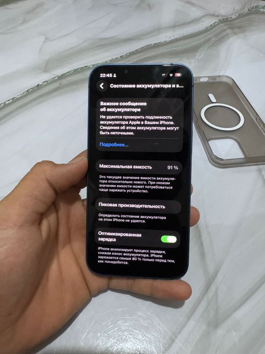 Продам IPhone 13 (128)гб