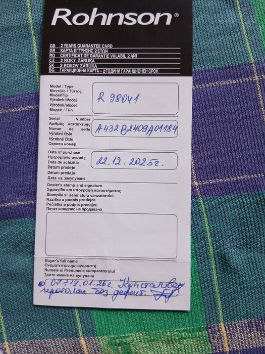 Нова кафемашина 3 в 1 Rohnson