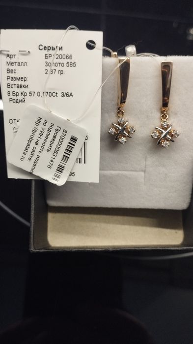 Продам золотые серьги