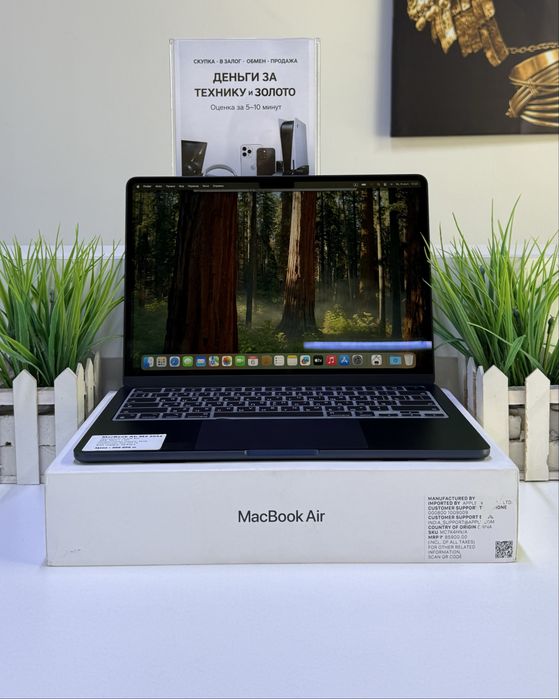 Ноутбук MacBook Air M2 2022