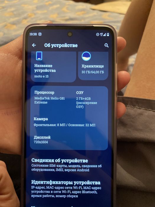 Продам телефон Motorola e15