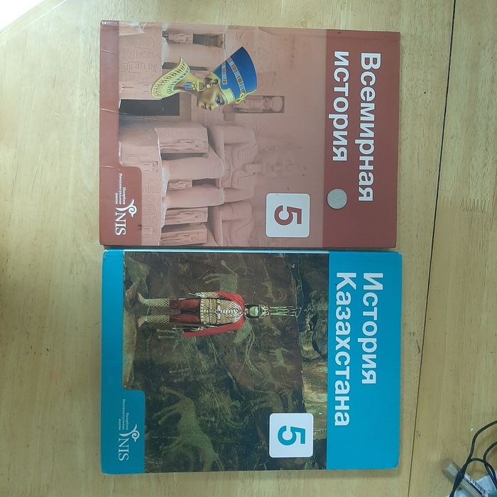книги в школу 5 класс