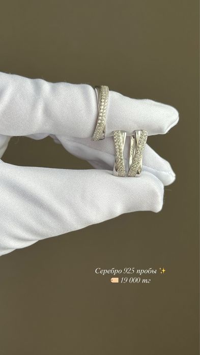 Украшения из серебра