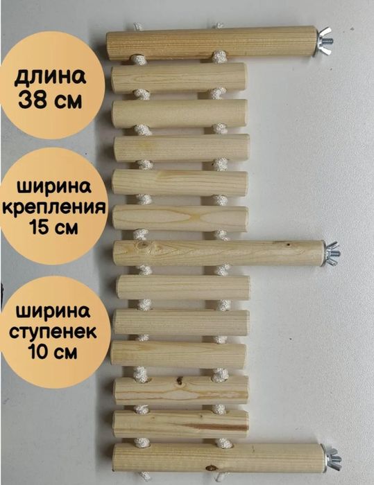 Гамак-лестница для грызунов