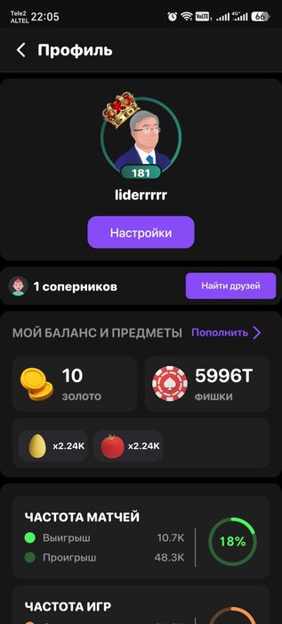 Ази онлайн фишки