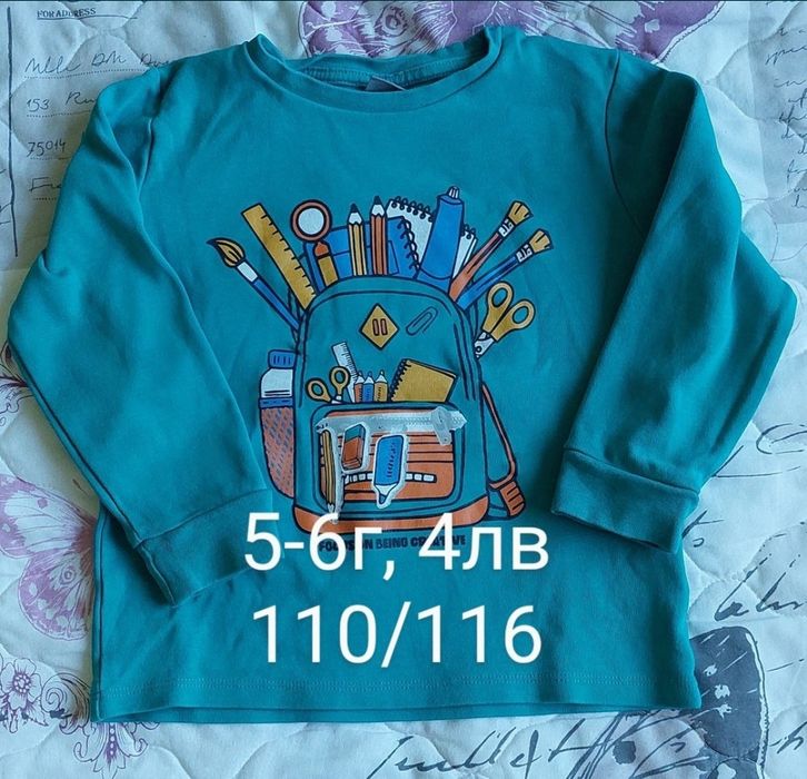 Детски дрехи 110/116 5-6г