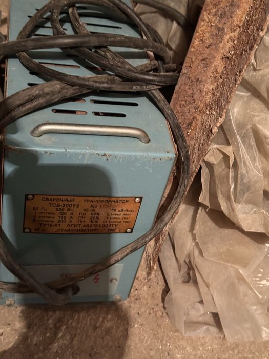 Електрожен 220 v