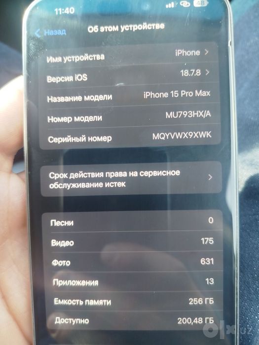 I phone 15 Pro Max
