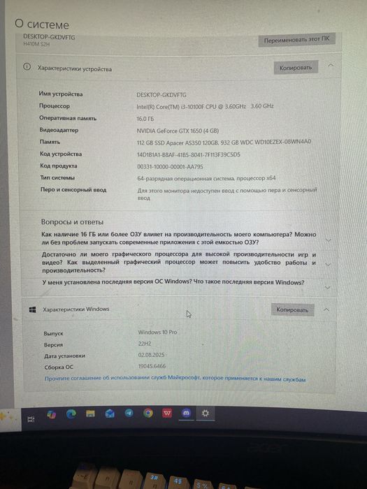 Продам или обменяю на айфон