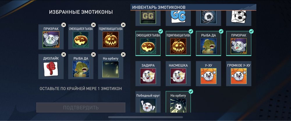 Fifa mobile аккаунт 128 общ