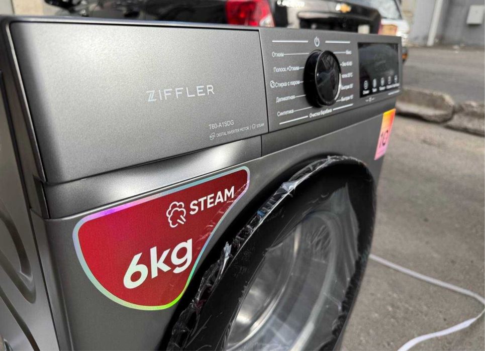 Турецская стиральная машина от фирмы Ziffler kir yuvish mashinasi