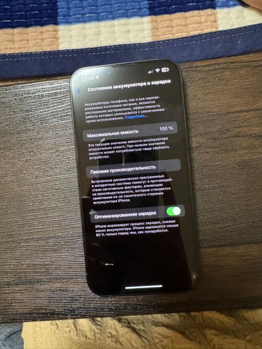 Iphone14 с гарнтией