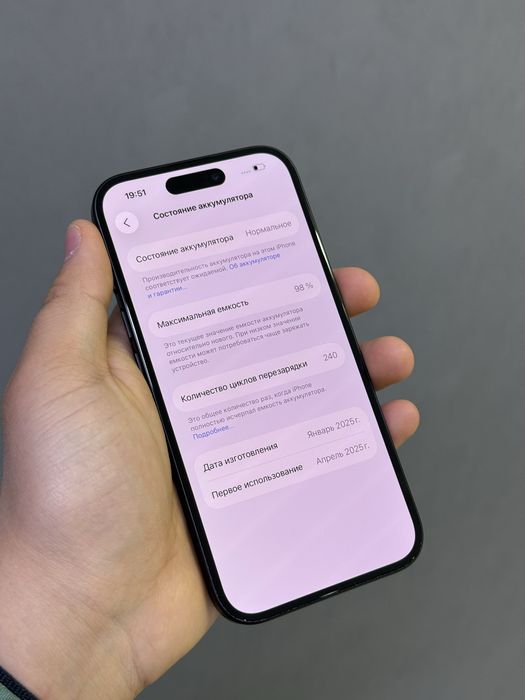 iPhone 16 256 GB | Mobile Zone