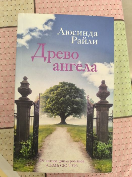 Продам книги по 1000