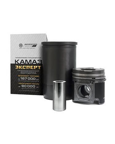 Поршневая группа камаз