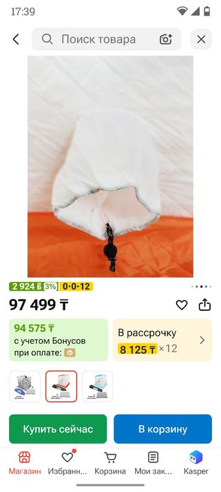 Палатка зимняя куб