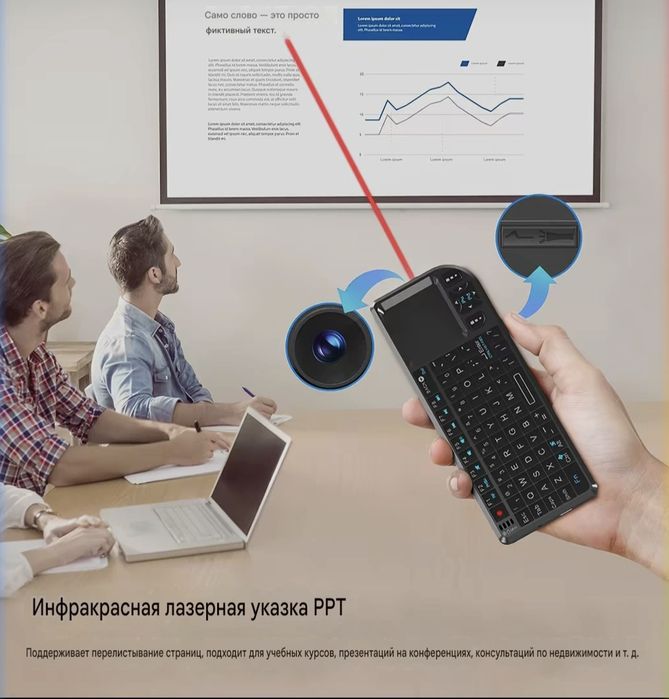 Миниатюрная Bluetooth-клавиатура с тачпадом (2 в 1)