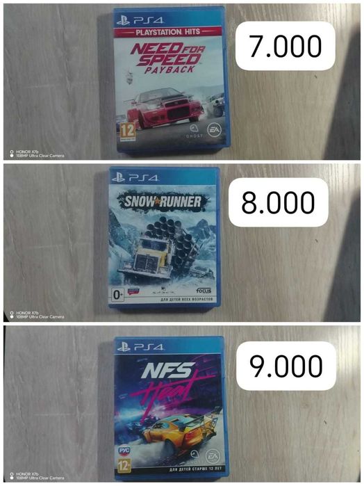 Игровые Диски на PS4