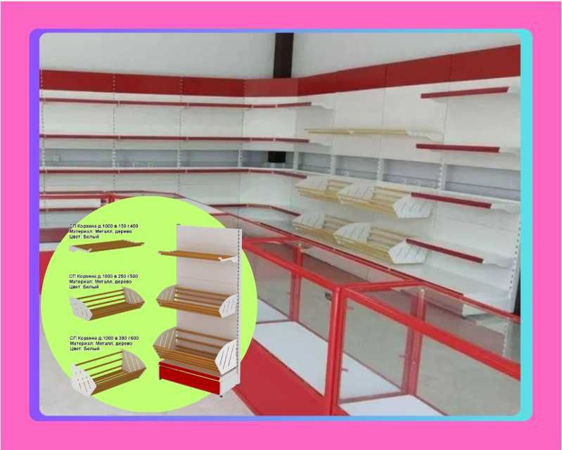 Oynaly vitrina, Акция, прилавки, savdo vitrinalar stellajlar