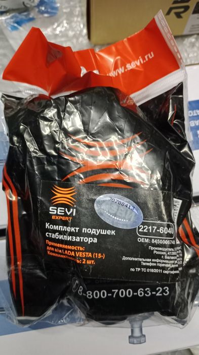 Запчасти новые Веста