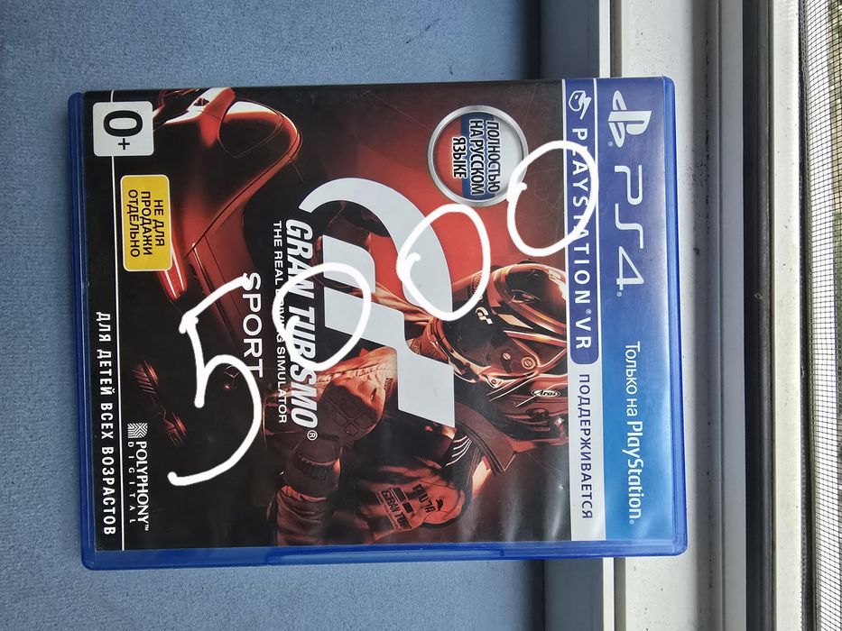 Диски на PS4 в хорошем состоянии