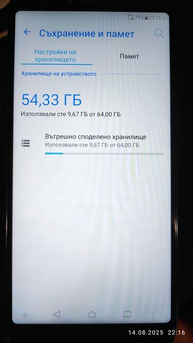 Asus Zenfone 5 Lite ZC600KL