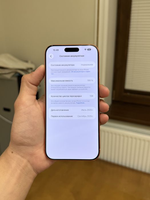 iPhone 17 Pro Max 512gb 100yomks Orange