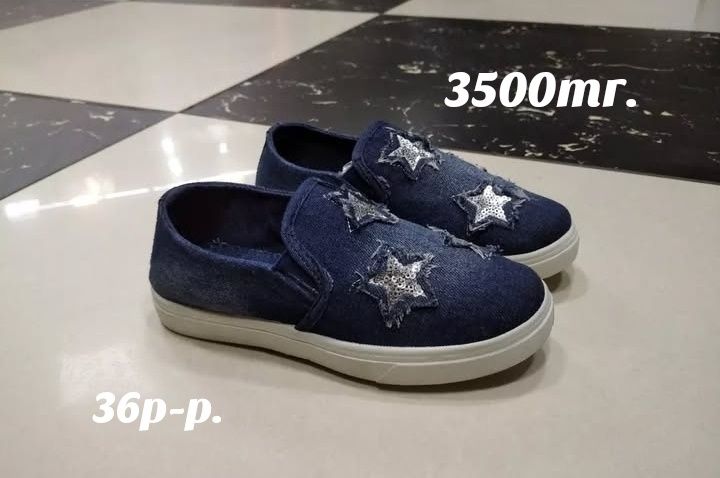 Кеды и мокасины для детей