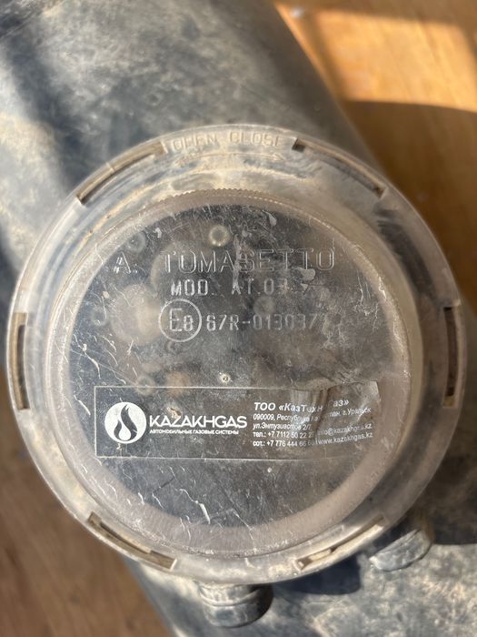 Газовый баллон для авто б/у