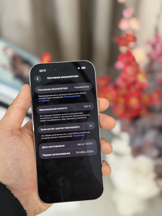Iphone 17 Air Айфон 17 Эйр торга нет