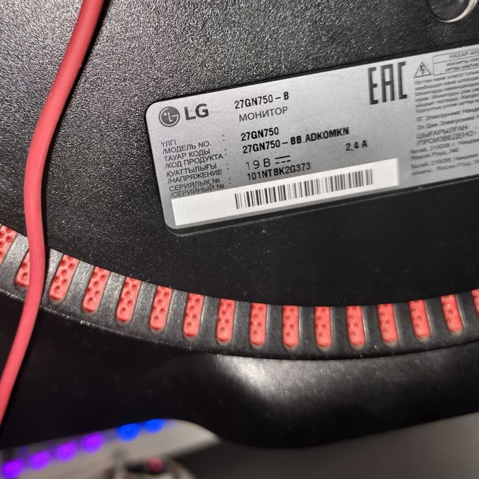 Lg(240грц)ultragear 27 дюймов