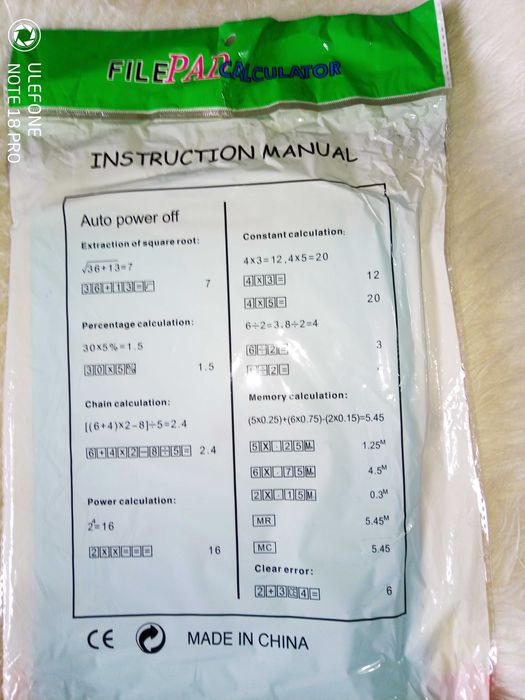 Калкулатор с подложка за документи