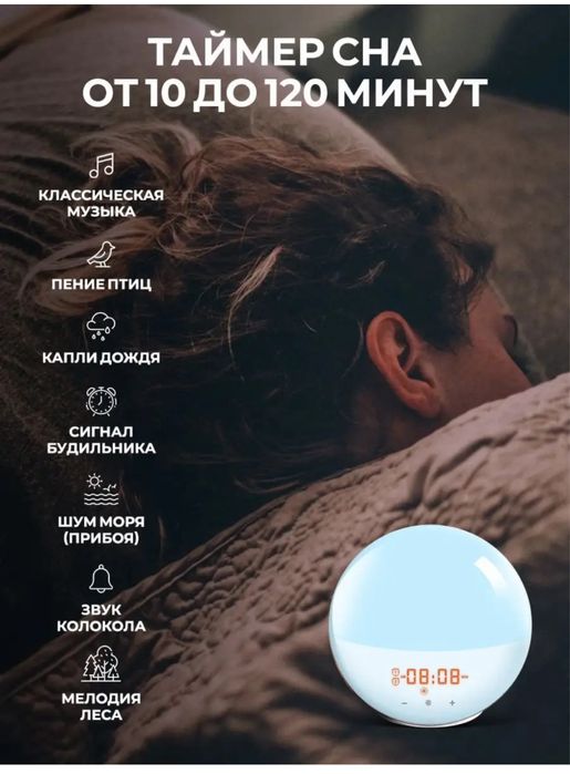 Часы -будильник-радио