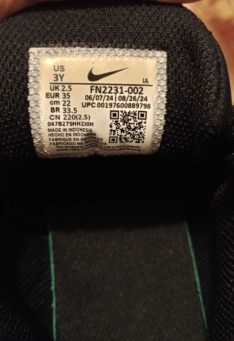 Детски маратонки " NIKE "
