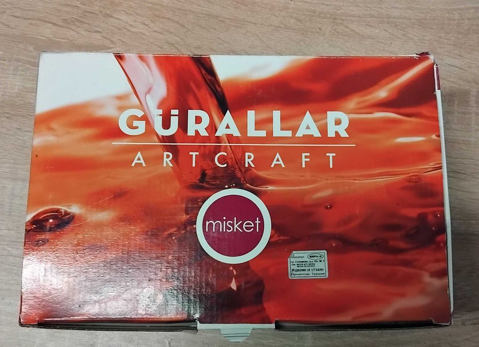 Стъклени чаши, комплект, GURALLAR, само 15лв