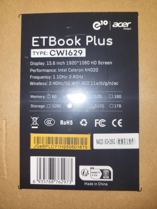 Новый, упакованный ноутбук