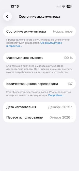 iPhone 17 обмен на самсунг с26